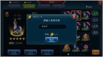 《燕云十六声》角色改名攻略：轻松打造个性ID！