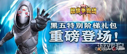 《漫威争锋》冰月花雪技能全解析！操作攻略大揭秘