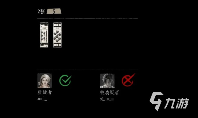 《燕云十六声》叶子戏必胜攻略，轻松掌握获胜技巧