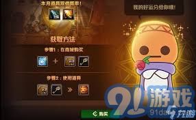 《燕云十六声》金色心法独门秘籍！速来获取！