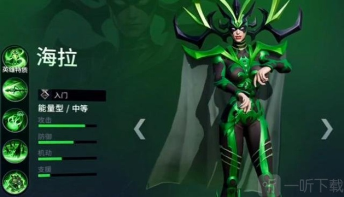 《海拉技能全解析：漫威争锋操作攻略》