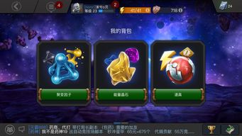 《漫威争锋》快速好友攻略：轻松拓展人脉！