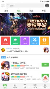 变态手游盒子盘点：十大热门排行，揭秘隐藏玩法！