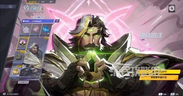 《漫威争锋》S0通行证奖励揭秘：时间结晶季票福利大放送