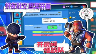 《漫威争锋》新手必看！职责分配+技巧攻略速成指南