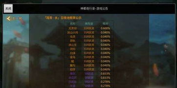 《鸣潮2.0今汐共鸣链抽取攻略：高效抽卡技巧揭秘》