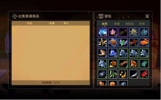 《无限暖暖》日光果高效采集攻略,快速获取指南 《无限暖暖》日光果高效采集攻略,快速获取指南