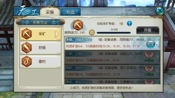 《无限暖暖》星光果高效采集攻略，快速获取秘籍！