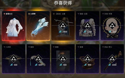 《永劫无间》无尘大招躲避攻略：轻松躲过致命一击