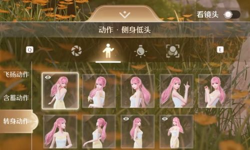 《无限暖暖》奇想星:解锁更多搭配秘籍! 《无限暖暖》奇想星:解锁更多搭配秘籍!