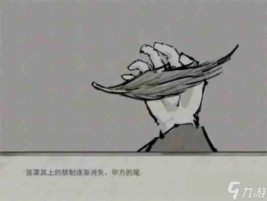 《鬼谷八荒》毕方记忆攻略：轻松解锁神秘记忆！