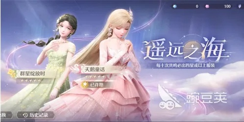 《无限暖暖》卡池抽取攻略：揭秘高效抽卡技巧