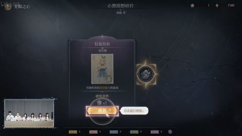 《无限暖暖》全能力套装攻略:轻松获取方法大揭秘 《无限暖暖》全能力套装攻略:轻松获取方法大揭秘