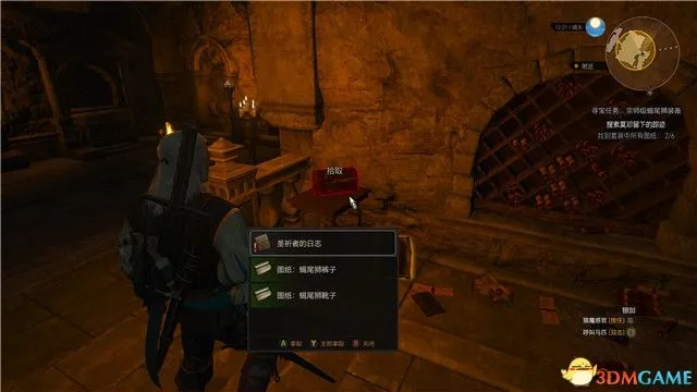 《巫师3》贵重货物攻略：高效完成支线任务技巧