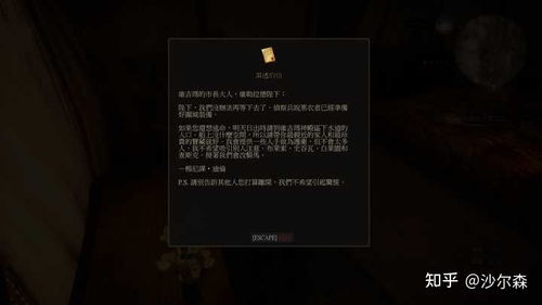 《巫师3》泰莫利亚珍宝攻略：快速完成珍宝任务秘诀