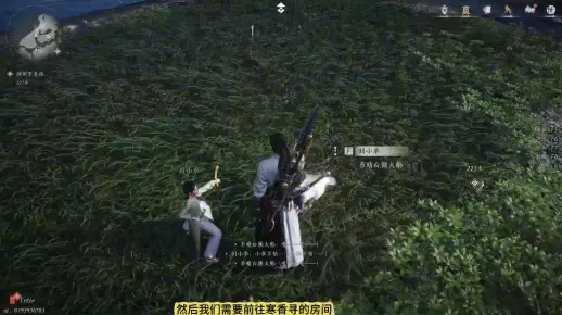 《燕云十六声》浴袍黄金缕攻略：快速获取方法揭秘
