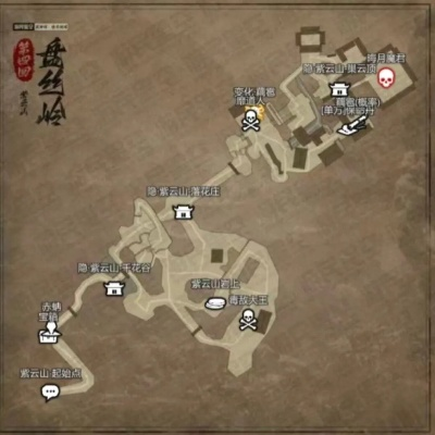 《悟空盘丝岭冒险揭秘：独家攻略与秘境探秘》