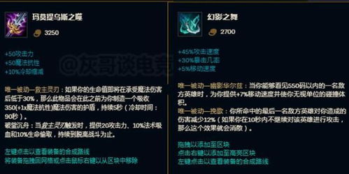 《无限暖暖》点亮灵感天然设计任务攻略：快速接取位置揭秘