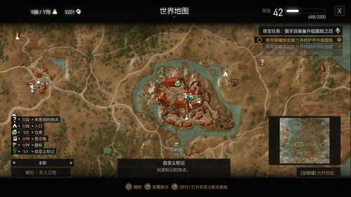 《巫师3》宗师装备打造攻略：揭秘打造地点与技巧