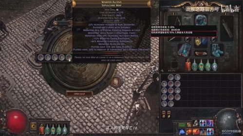 《流放之路2》道具攻略：全面解析通货道具及其作用