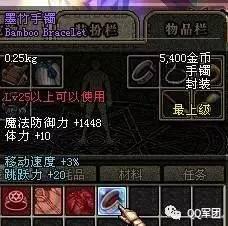DNF最强系统盘点：揭秘哪些系统让玩家爱不释手
