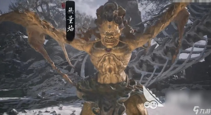 《黑神话悟空》龟蛇二将攻略：轻松通关秘籍大揭秘