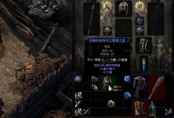 《流放之路2》六大职业深度解析：抢先体验职业特色揭秘