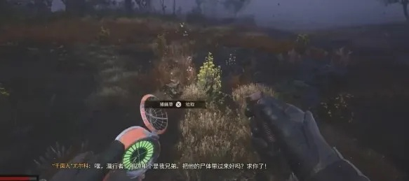 《切尔诺贝利之心怪异神器获取攻略》