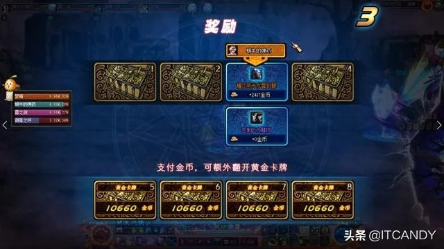 DNF115搬砖圣地：收益翻倍秘境攻略