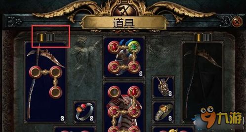 《流放之路2》职业揭秘：深度解析技能宝石攻略