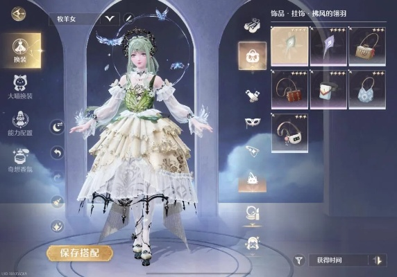 《无限暖暖》天王专属位置揭秘！独家攻略！