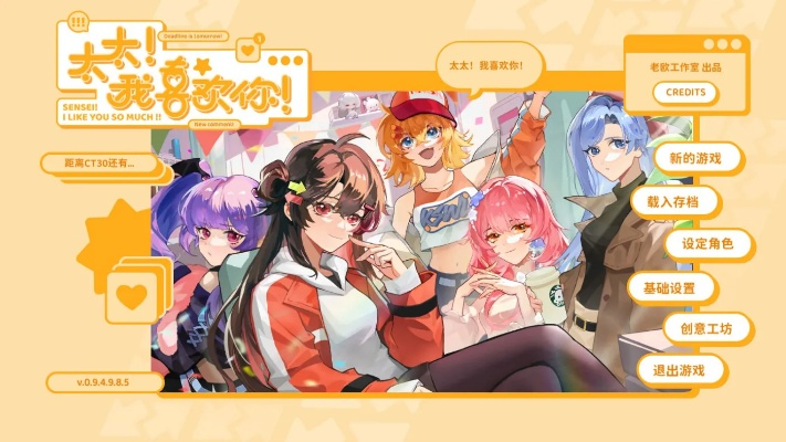 《太太我喜欢你》独家揭秘:如何轻松获取谷子? 《太太我喜欢你》独家揭秘:如何轻松获取谷子?