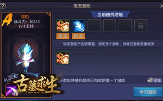 《异环》角色养成攻略：解锁最强战力秘籍