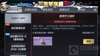 《648福利大放送！手游平台排行榜速览》