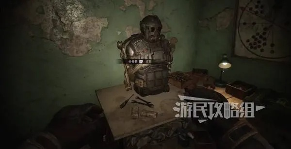 《潜行者2》钻石外骨骼攻略：高效获取方法揭秘