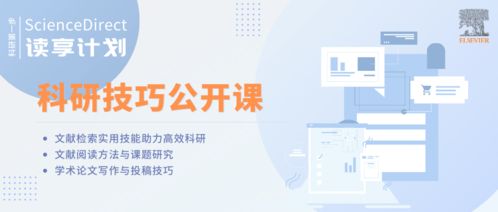 《P5R》双子课题攻略揭秘:高效完成技巧分享 《P5R》双子课题攻略揭秘:高效完成技巧分享