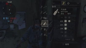 《P5皇家版》电椅刑道具全解析:人格面具装备盘点 《P5皇家版》电椅刑道具全解析:人格面具装备盘点