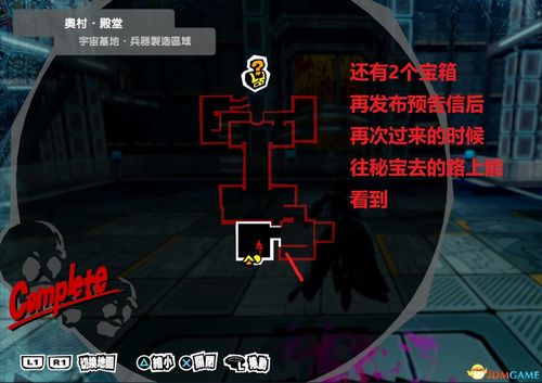 《P5R面具合成全攻略》高效合成技巧揭秘! 《P5R面具合成全攻略》高效合成技巧揭秘!