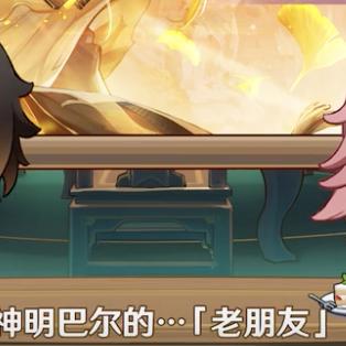 《原神5.2拼图攻略：破解破碎旧录之规复第二关谜题》