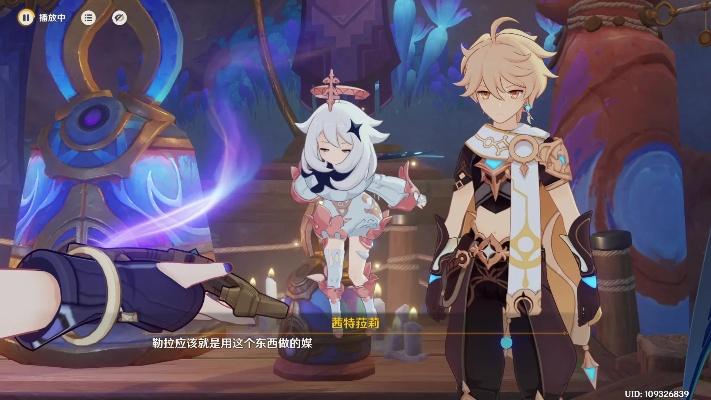 《原神》暝视寻灵织卷攻略：轻松解锁神秘奖励！