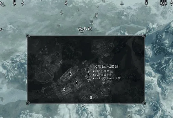 《上古卷轴5》随从招募攻略：揭秘隐藏招募点位置