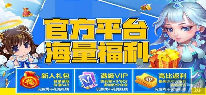 手游福利盛宴！注册即领648元大礼包盒子推荐