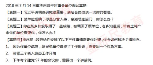 《燕云十六声》草药包藏匿攻略：速查万事知位置！