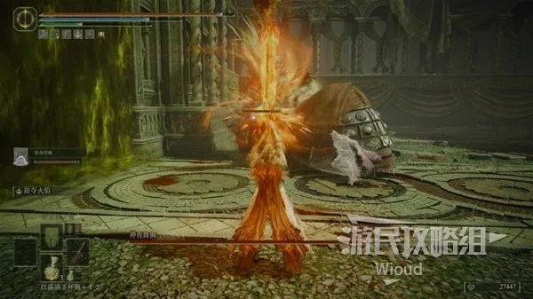 《艾尔登法环》神兽舞狮攻略：高效打法揭秘！