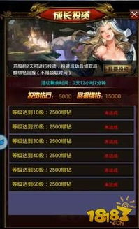 《仙遇》灵宠图腾升级秘籍，快速提升战力攻略！