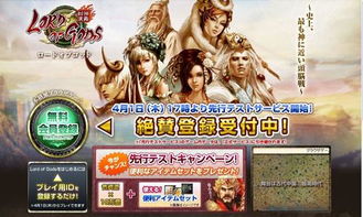 《剑星》PC版大热，索尼放宽多游戏区域限制！