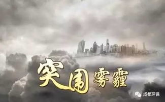《燕云十六声》六疾哀鸣攻略：高效通关秘籍大揭秘