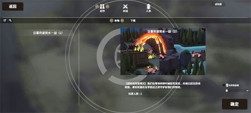 《攻城奇袭秘籍：揭秘超逼真模拟器制胜之道》