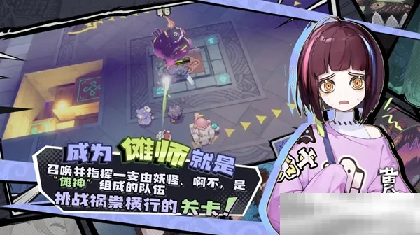 《黄金四目》2025兑换码大揭秘！独家汇总速来领！