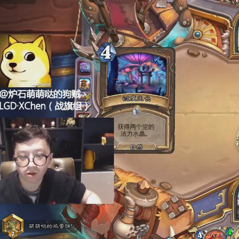 《炉石传说》新手必看：大法术卡组攻略精选